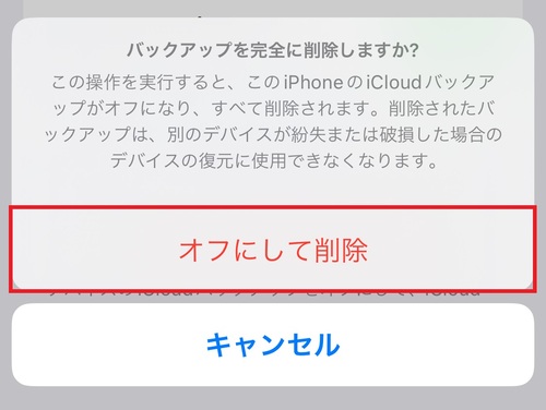 クイックスタートの事前準備や注意点