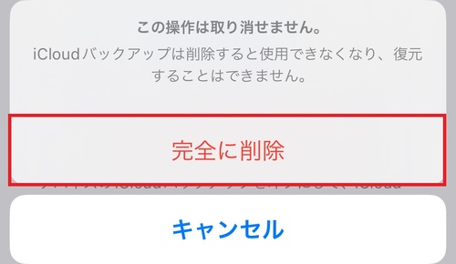 クイックスタートの事前準備や注意点