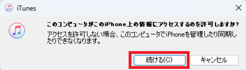 クイックスタートの事前準備や注意点