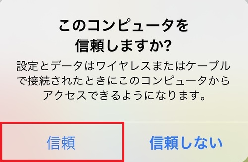 クイックスタートの事前準備や注意点