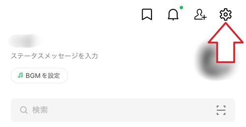 クイックスタートの事前準備や注意点