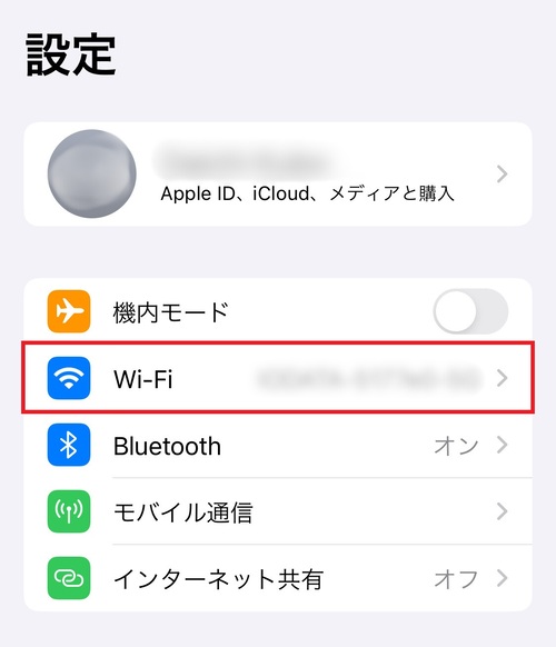 Wi-Fiの設定を確認する場合は、画面をひとつ戻り、「Wi-Fi」をタップする