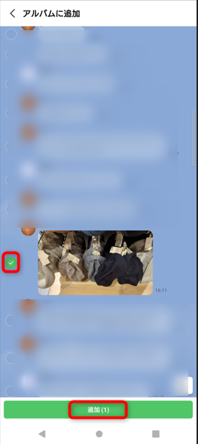 iPhone/androidで複数選択したい場合は該当の画像にチェックを入れて、最後に「追加」をタップします。