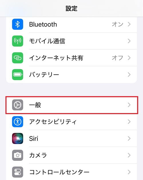 1.設定アプリを開き、「一般」をタップする。