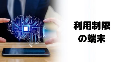 Softbank - 740SC SIMロック解除済 41kgxYmuf3L.jpg_BO30,255,255,
