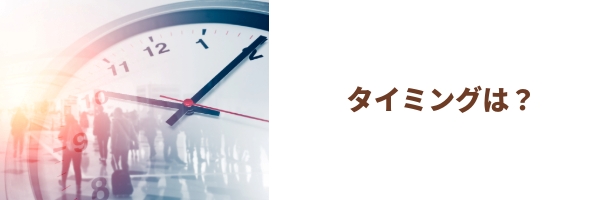 SIMロック解除