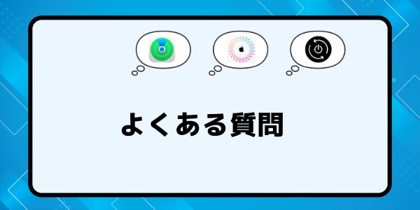 画面割れiPhone(アイフォン)買取でよくある質問