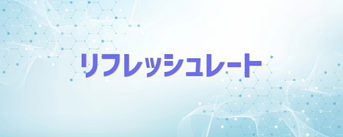 Proモデルはリフレッシュレードが120Hz