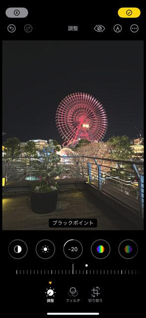 bブラックポイント