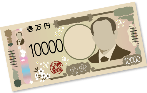 毎日1万円が当たる_一万円札イラスト