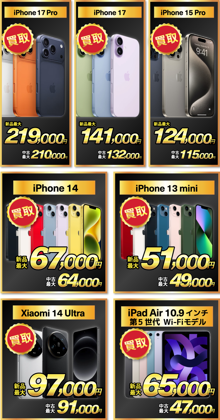 ★支払い総額6.8万円★買取強化中！査定無料♪SYM GT125 4スト、インジェクション！バッテリー新品！加速良好♪ ☆支払総額3.8万円☆定休日なし！いつでも現車確認可能です！ SYM