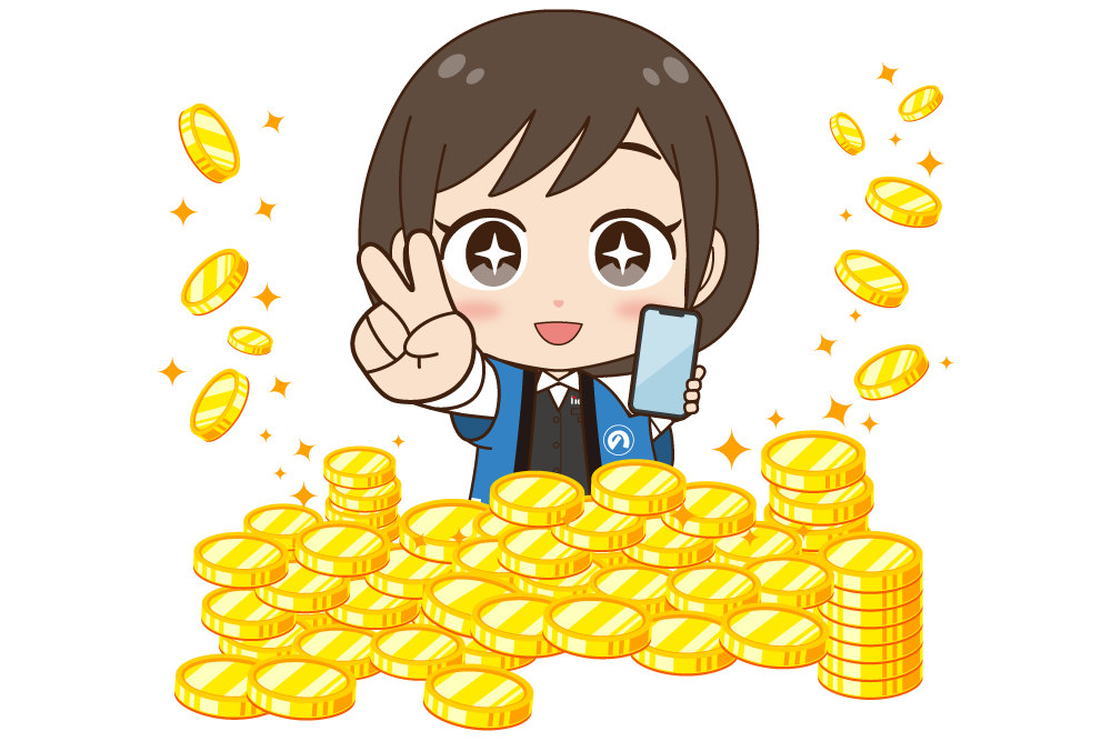 買取金額最大2倍-画像