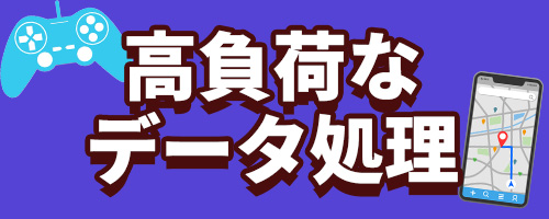 高負荷データ処理とプロセッサー発熱イメージ画像