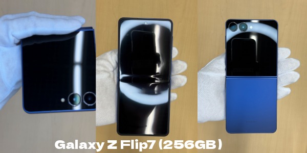 Galaxy Z Flip7（256GB）ネイビー/ブルー
