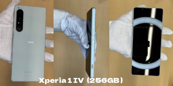Xperia 1 IV（256GB）グリーン