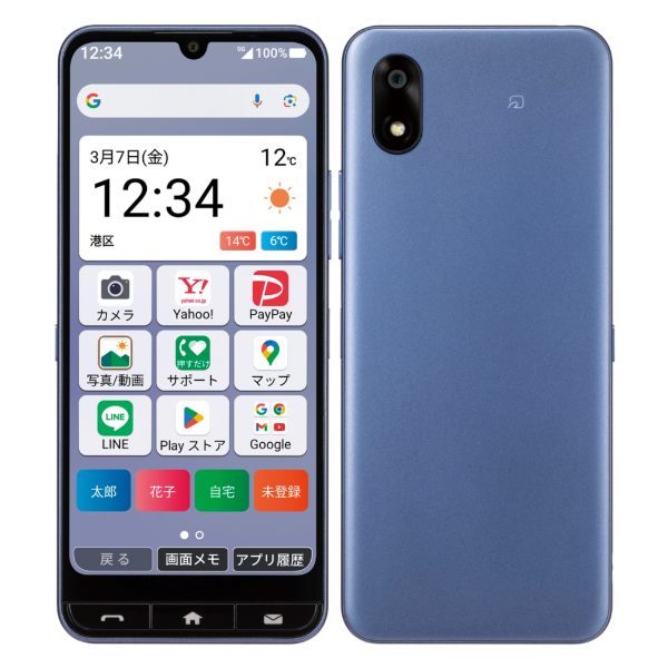 スマホ画像