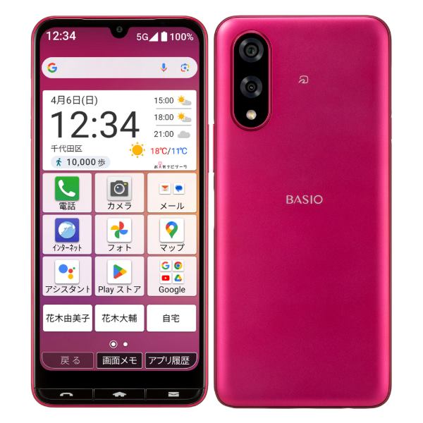 スマホ画像