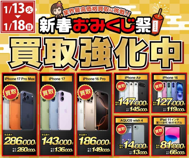 値下げ！まとめ売り iKON ⚡期間限定⚡圧倒的超高価買取情報12/22～12/28 | お知らせ | ブック